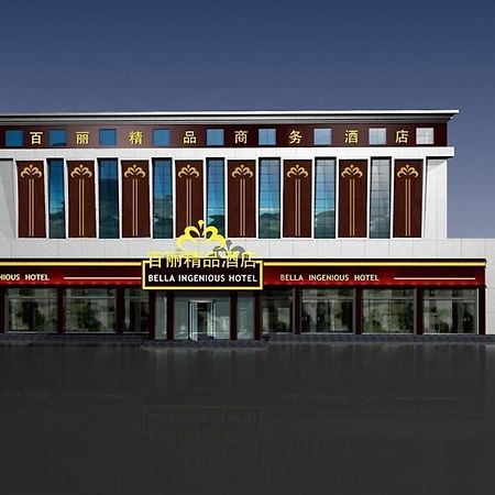 دونغ ينغ Bella Ingenious Hotel المظهر الخارجي الصورة
