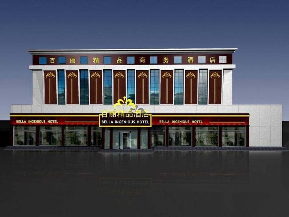 دونغ ينغ Bella Ingenious Hotel المظهر الخارجي الصورة